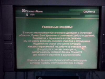 Прикрепленное изображение: sliv.jpg